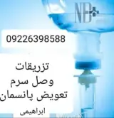حجامت تخصصی در محل کل تهران-ابراهیمی