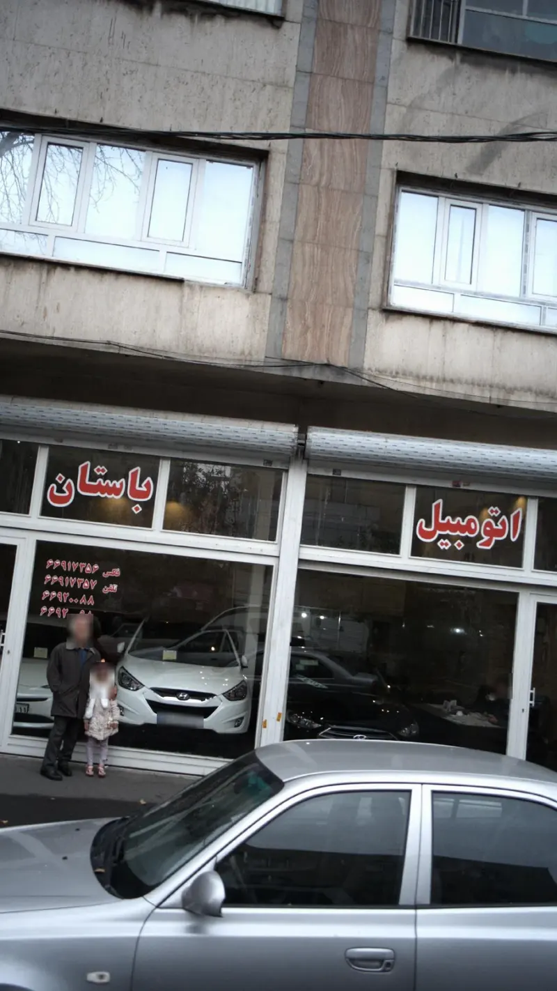 اتومبیل باستان