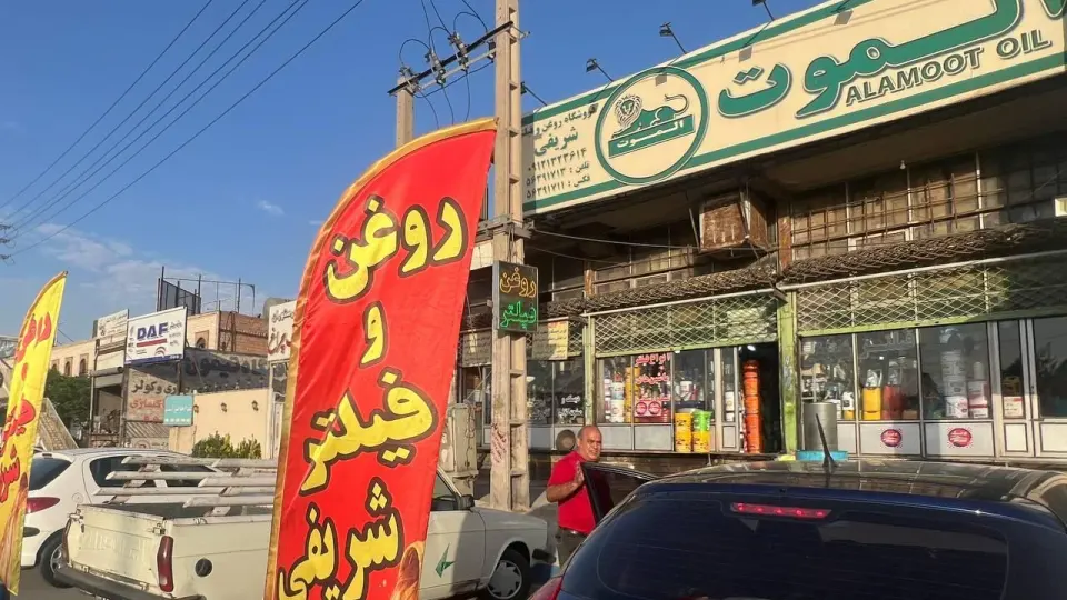 لوازم زیر بندی تریلی جهان یدک