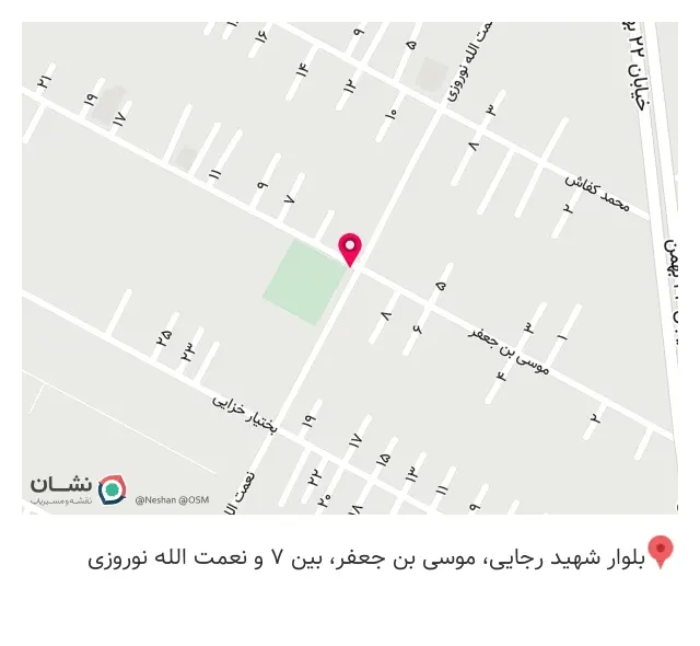 فروشگاه نوشت افزار رجاء2