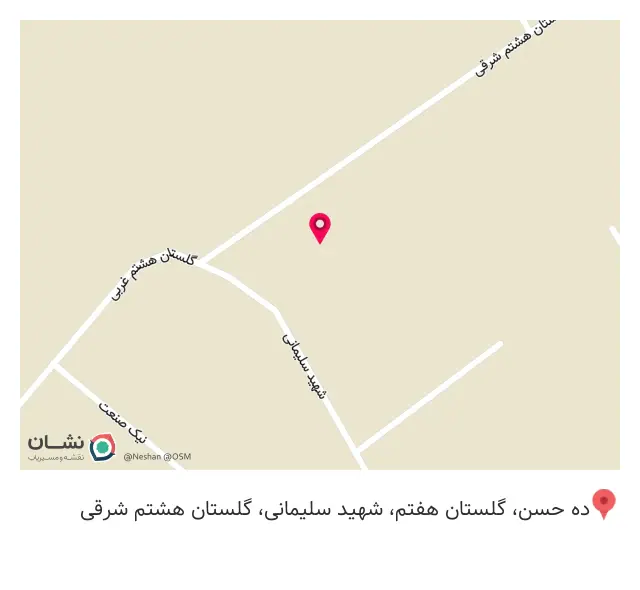 لوازم خانگی آترینو