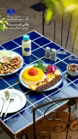 کافه رستوران سنتی خونه آقا بزرگ