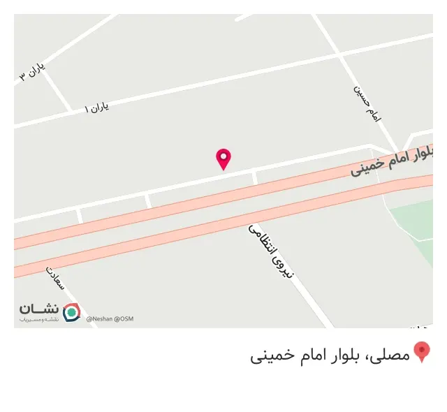 تالار فرش آریا