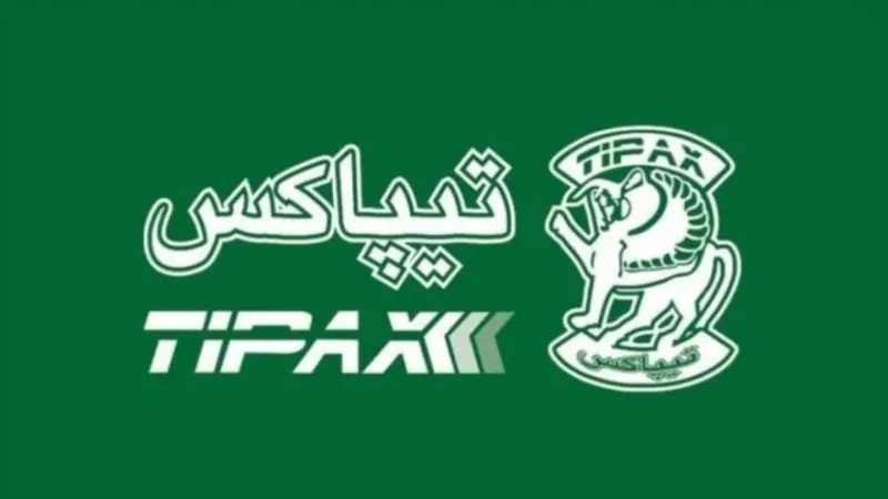 دفتر تیپاکس شعبه صادقیه