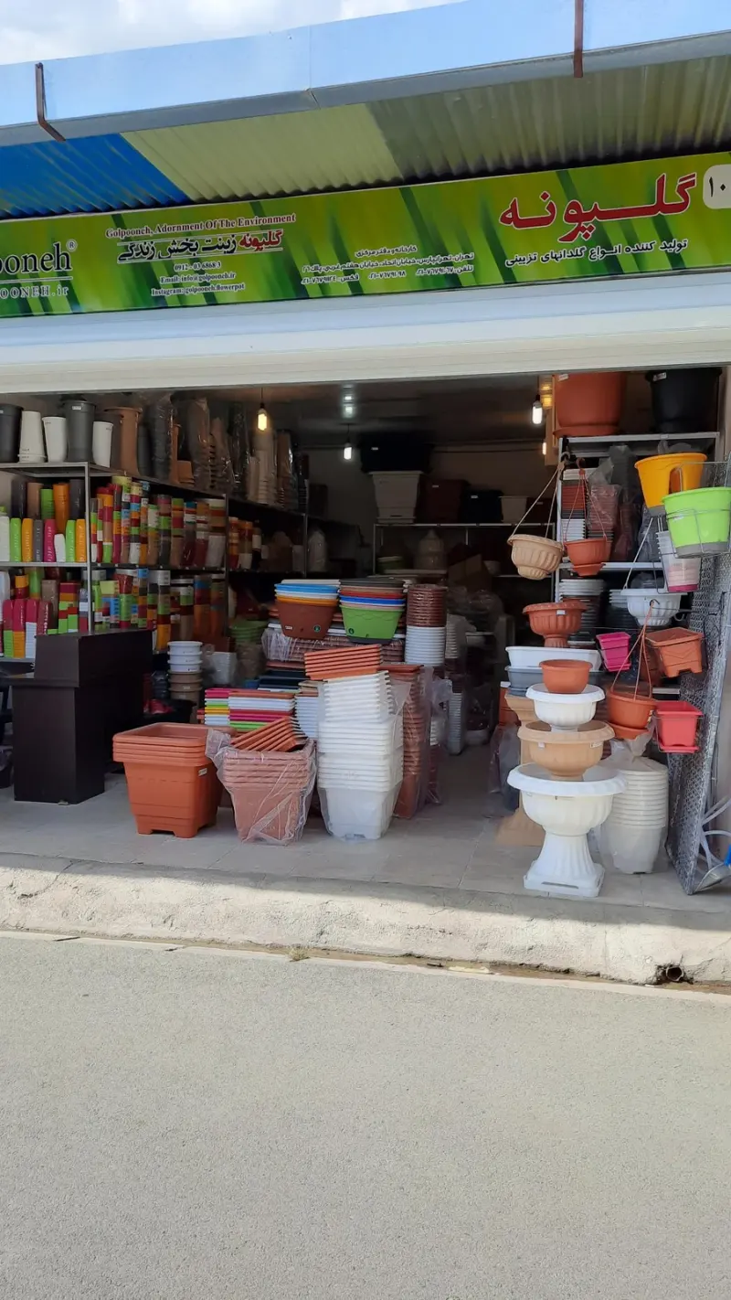 بازار گل بابایی