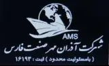 شرکت آذران مهرصنعت فارس