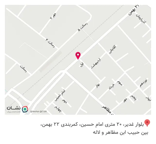 صافکاری پارسیان