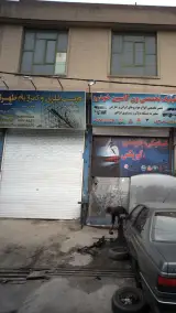 داربست فلزی و کفراژ بام طهران