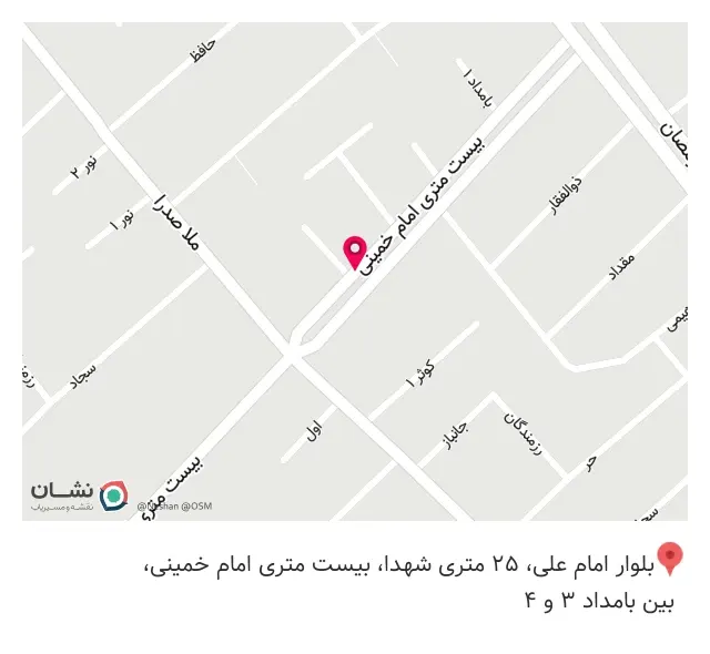 داروخانه