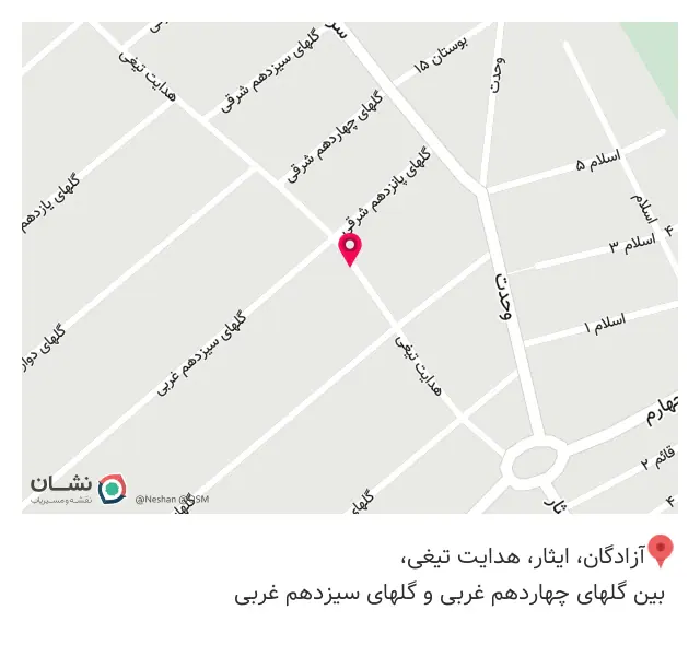 پوشاک بچه گانه چیکو