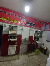 مرکز خدمات مشتریان بوتان امیر غلامی