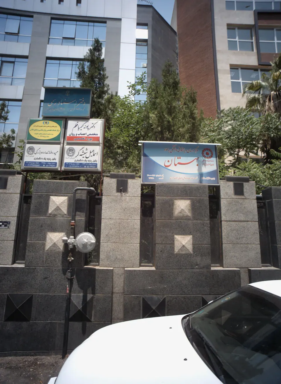 دفتر اسناد رسمی شماره 673 تهران