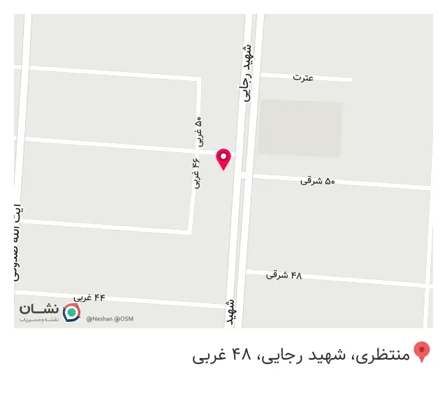 سالن زیبایی مریم
