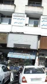 سوپرمارکت اختیاریه