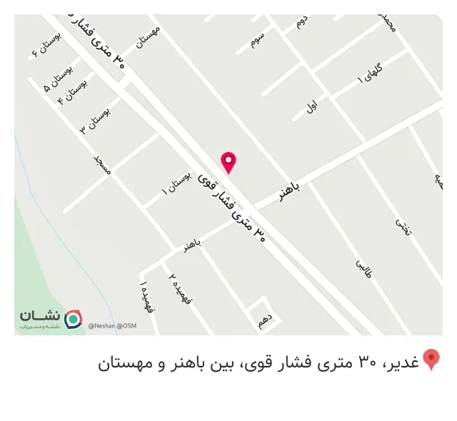 تعمیرگاه و مکانیکی علی
