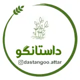 عطاری داستانگو