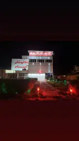 دکتر مهرناز یازان دندانپزشکی تیام