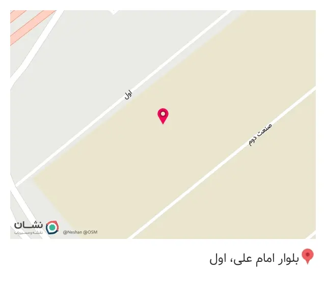 کلینیک دیزل