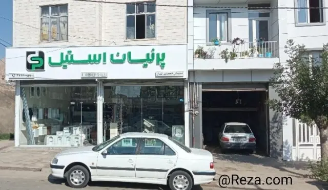 پرنیان استیل
