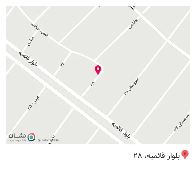 دفتر اسناد رسمی ۴۰ اسلامشهر