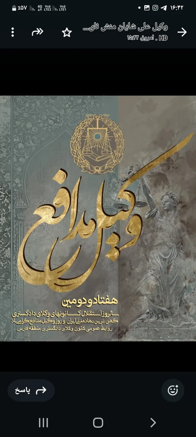 وکالت دادگستری افشارکیا