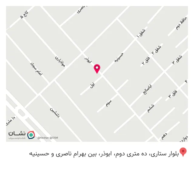 تعمیرات لوازم خانگی امیر علی