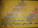 موسسه حقوقی اندیشمندان سیمای عدالت