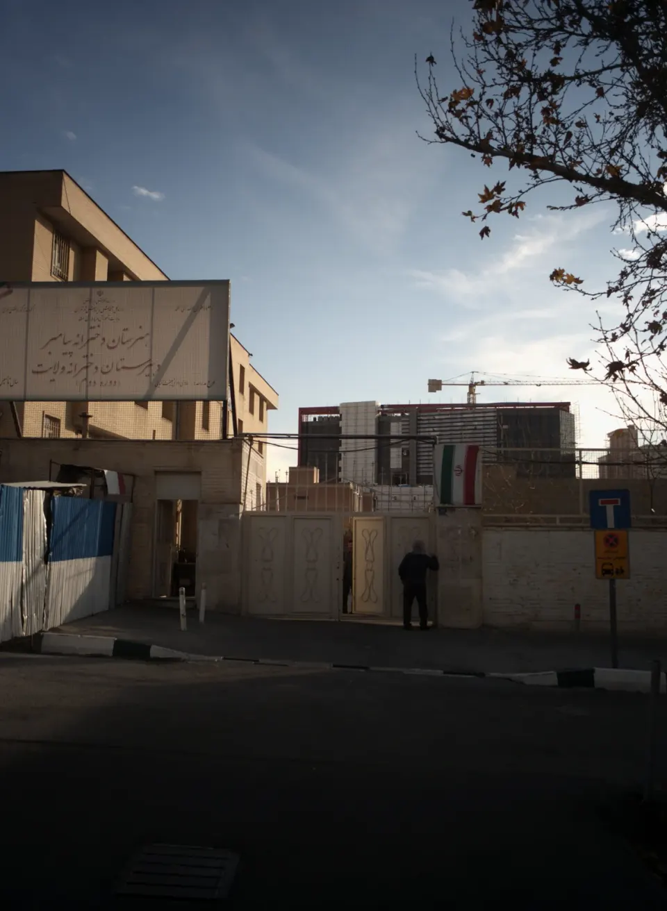 هنرستان دخترانهٔ پیامبر