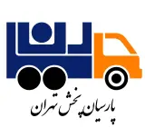 پارسیان پخش تهران Parsian Pakhsh Tehran