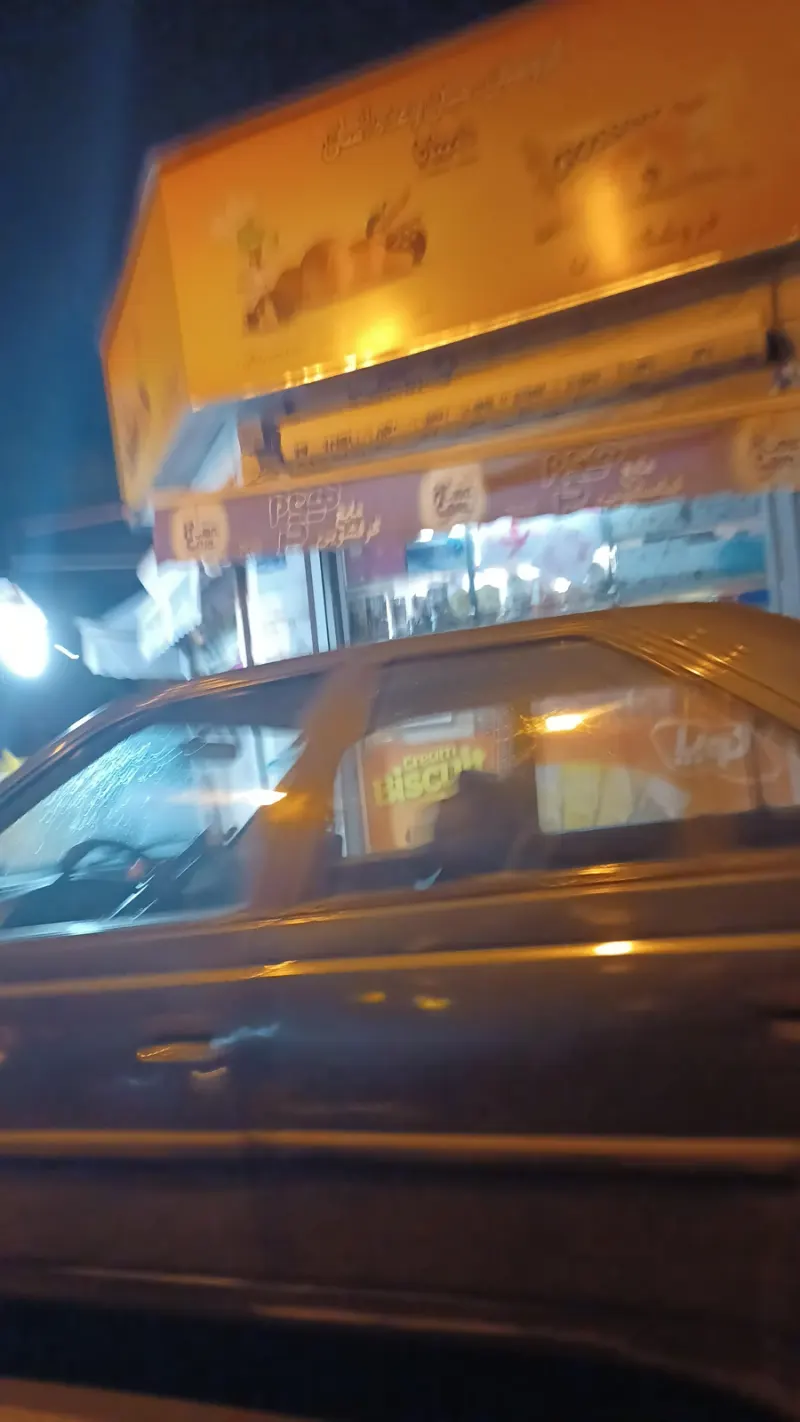 سوپر ایران