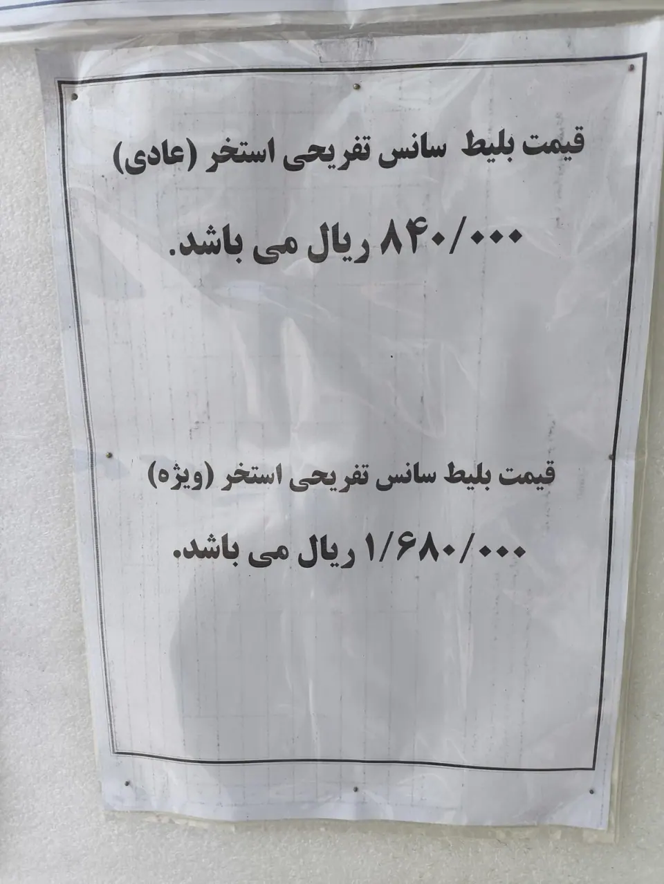 استخر خادم
