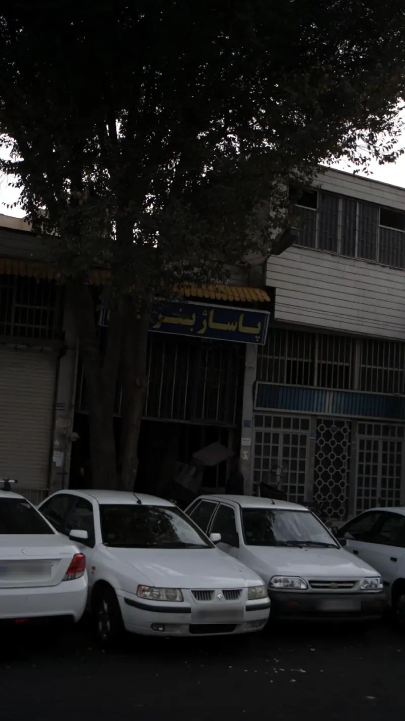 مجتمع تجاری گلها