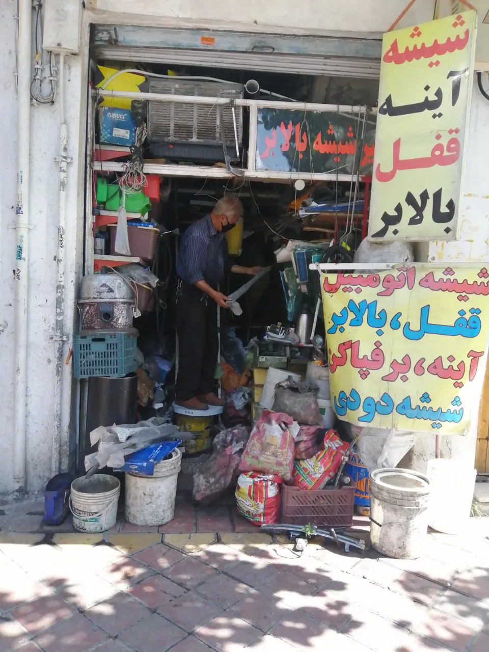 تعمیر شیشه بالابرتیکران