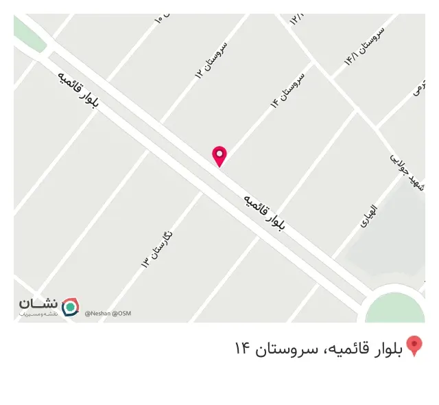 لوازم جانبی و تعمیرات موبایل ماهان