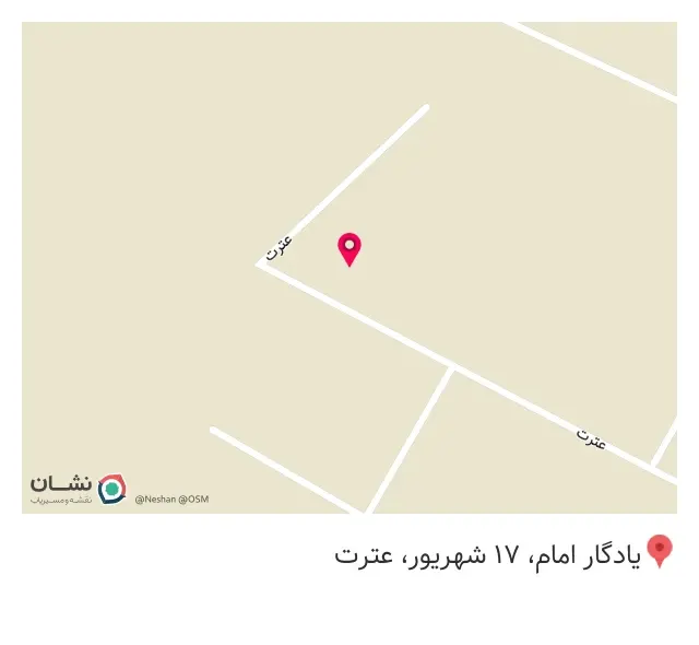 فروش مواد پلیمر و گرانول در کهریزک