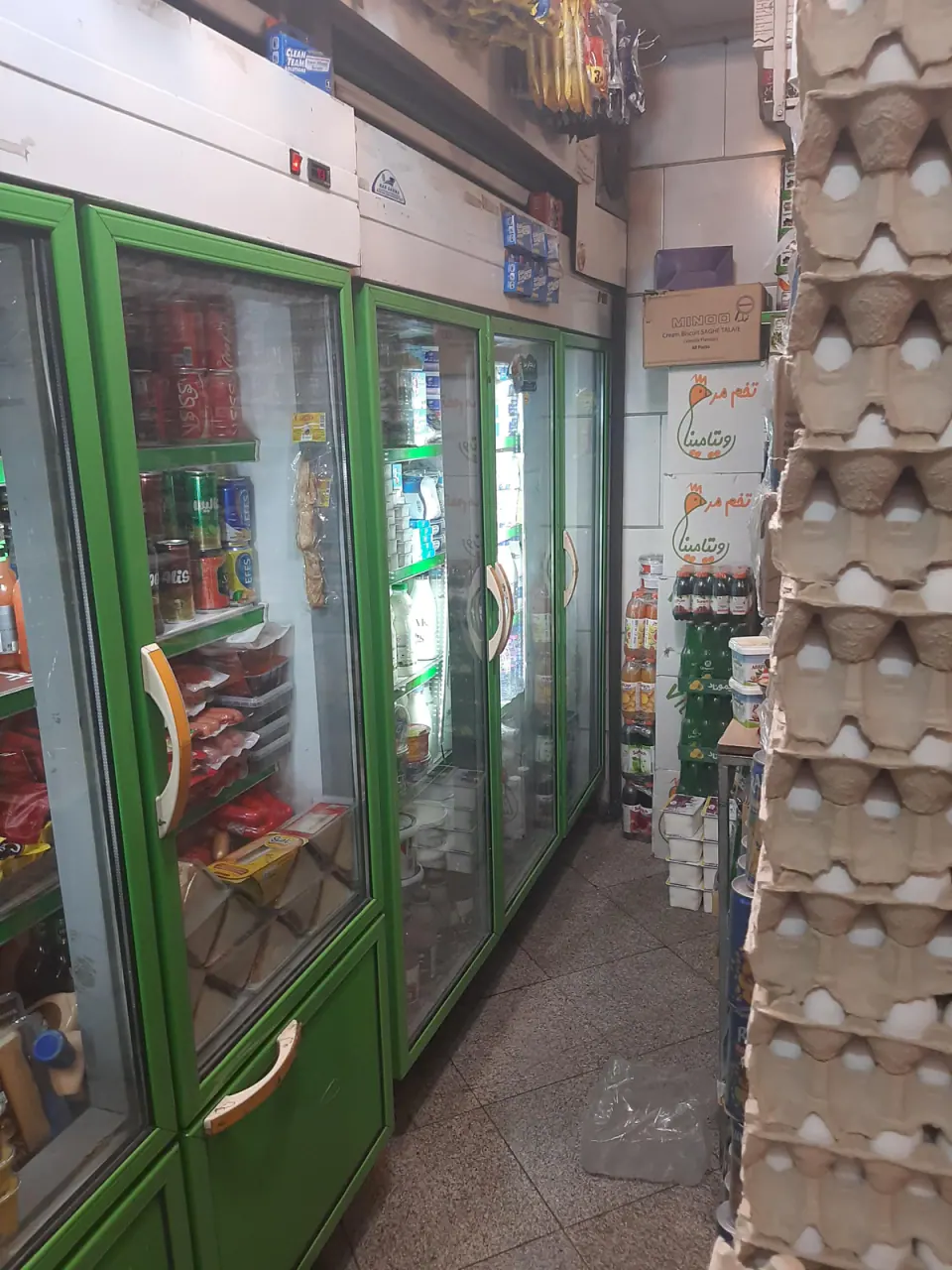 سوپرمارکت هجرت