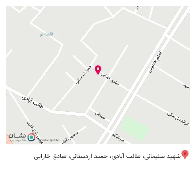 سبزی مارکت راگا