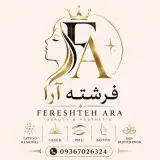 فرشته آرا
