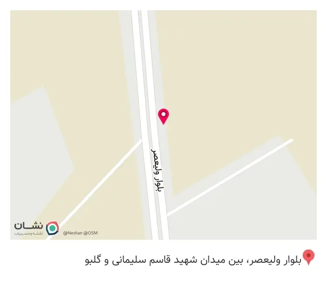 مدرن گلس
