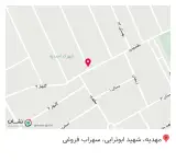 فروشگاه مواد شوینده و بهداشتی سعید