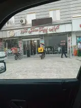 رستوران و فست فود تنور