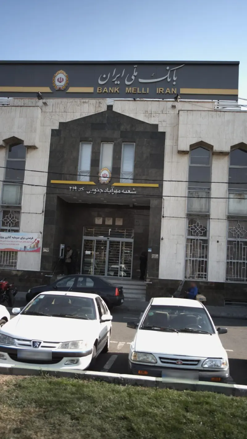 بانک ملی شعبه مهراباد