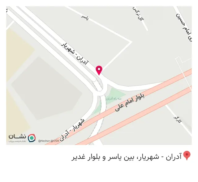 لاستیک فروشی علیزاده