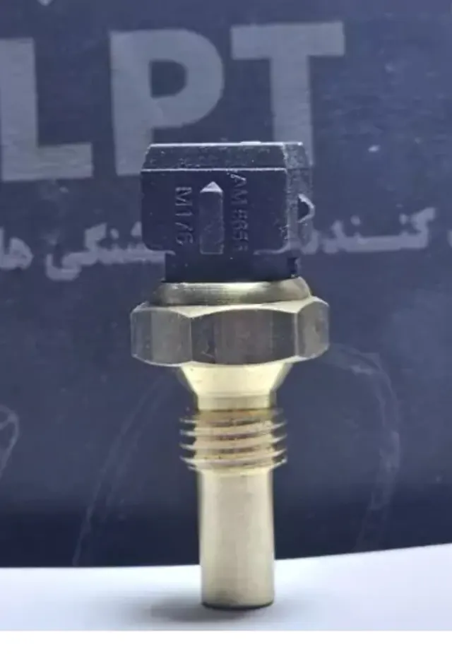 شرکت لاک پارت