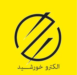 کالای برق الکتروخورشید