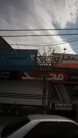 عباسپور