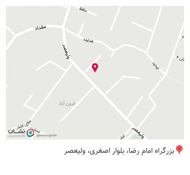 پارچه سرای خادمی