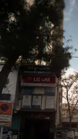 بعثت توانا
