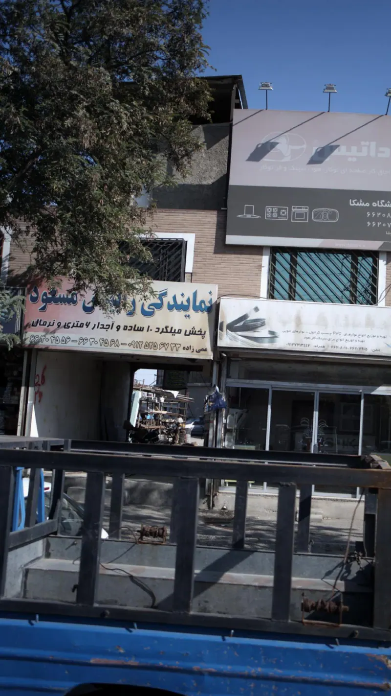 نمایندگی رابیتس مسعود