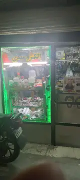 الکترو مهدی